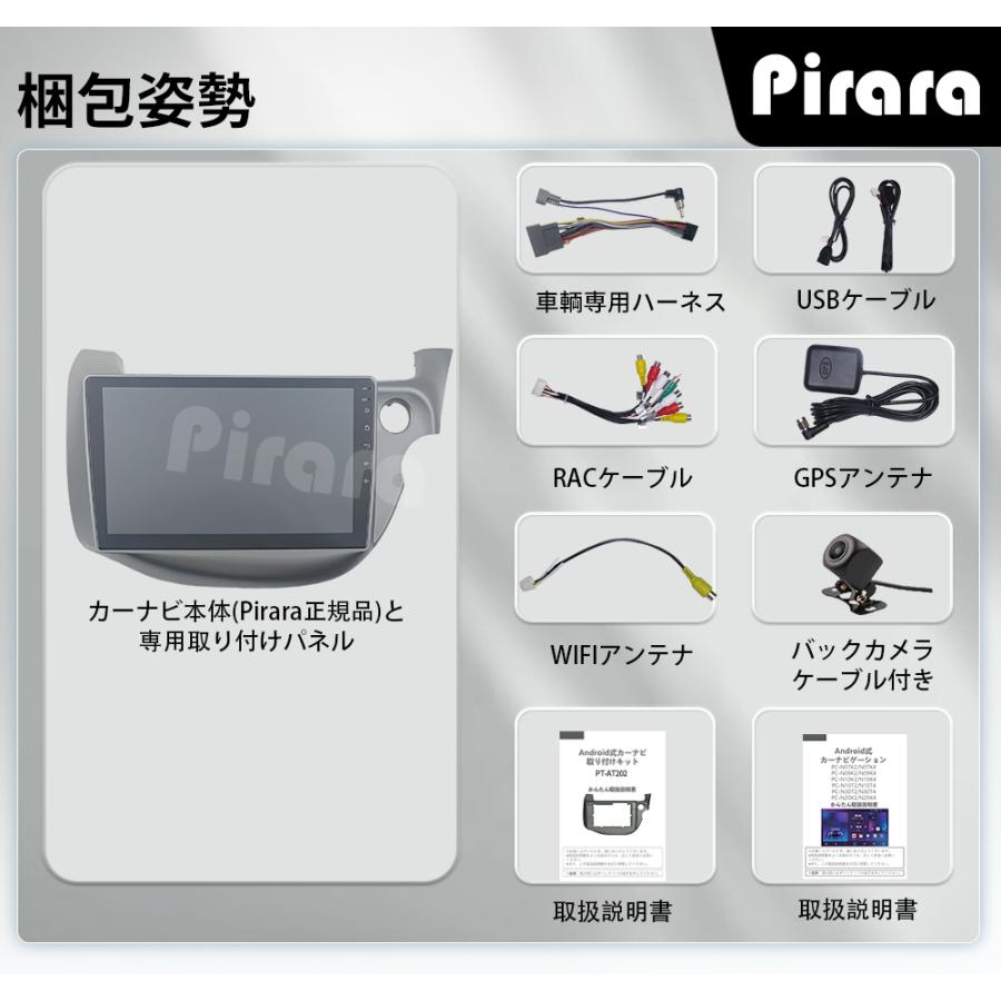 AT202 本田フィット カーナビ アンドロイドカーナビ android 10 AT202 本田フィット カーナビ アンドロイドカーナビ android 10