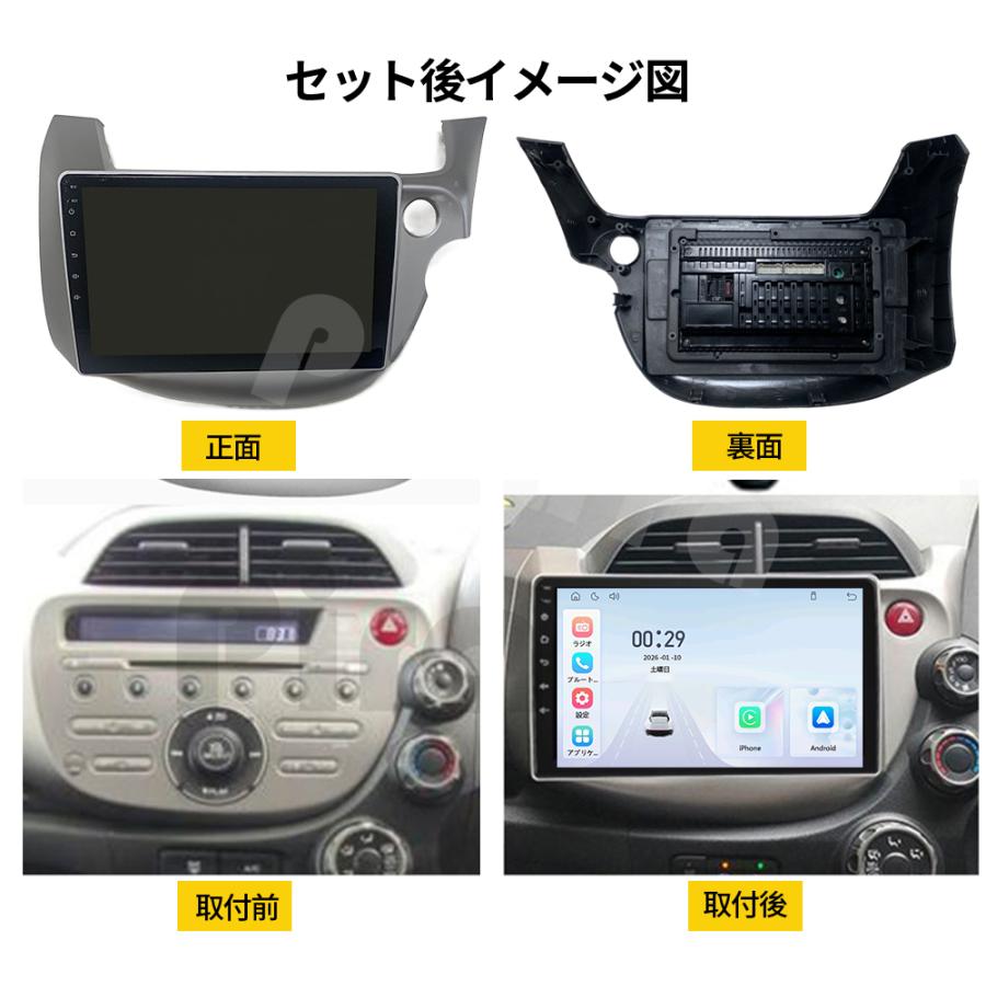 AT202N10L2 本田フィット2代 カーオーディオ 専用取付キット付 10