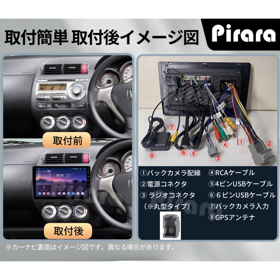 AT204N09K4L 本田フィット初代 アンドロイドカーナビ 9インチ 8コア 4+