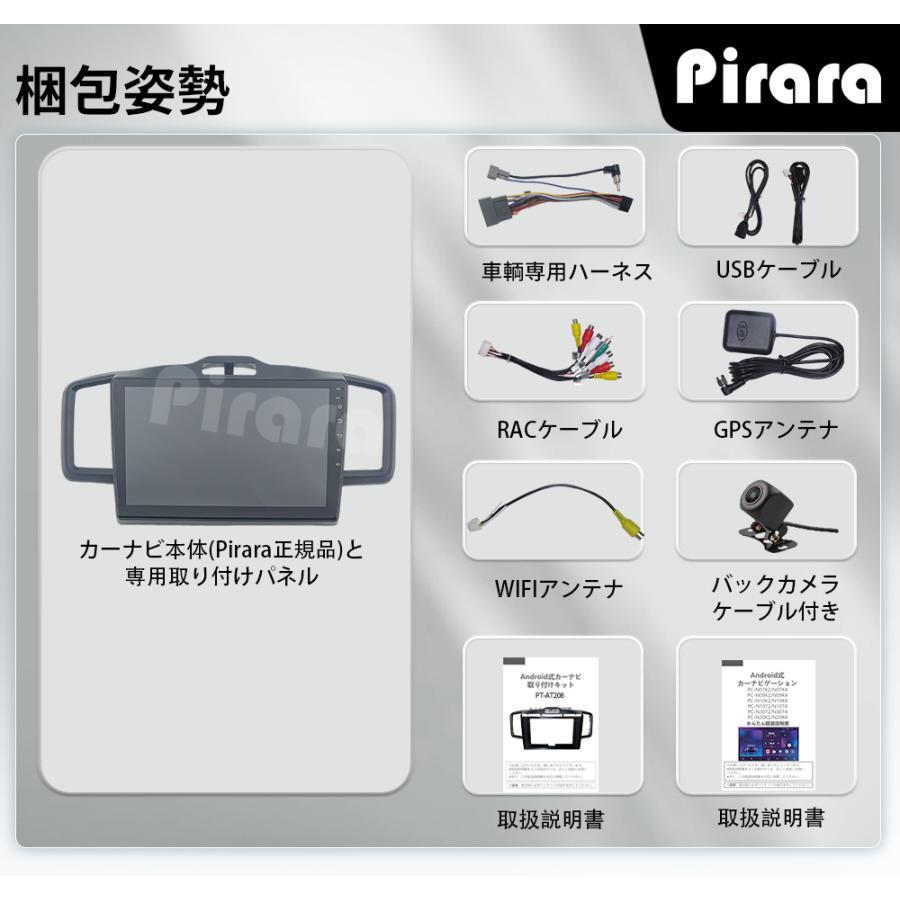 AT208 本田フリード カーナビ アンドロイドカーナビ android 10 AT208 本田フリード カーナビ アンドロイドカーナビ android 10