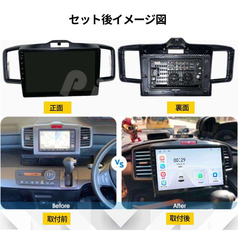 AT208N10L2 本田フリード初代 カーオーディオ 専用取付キット付 10