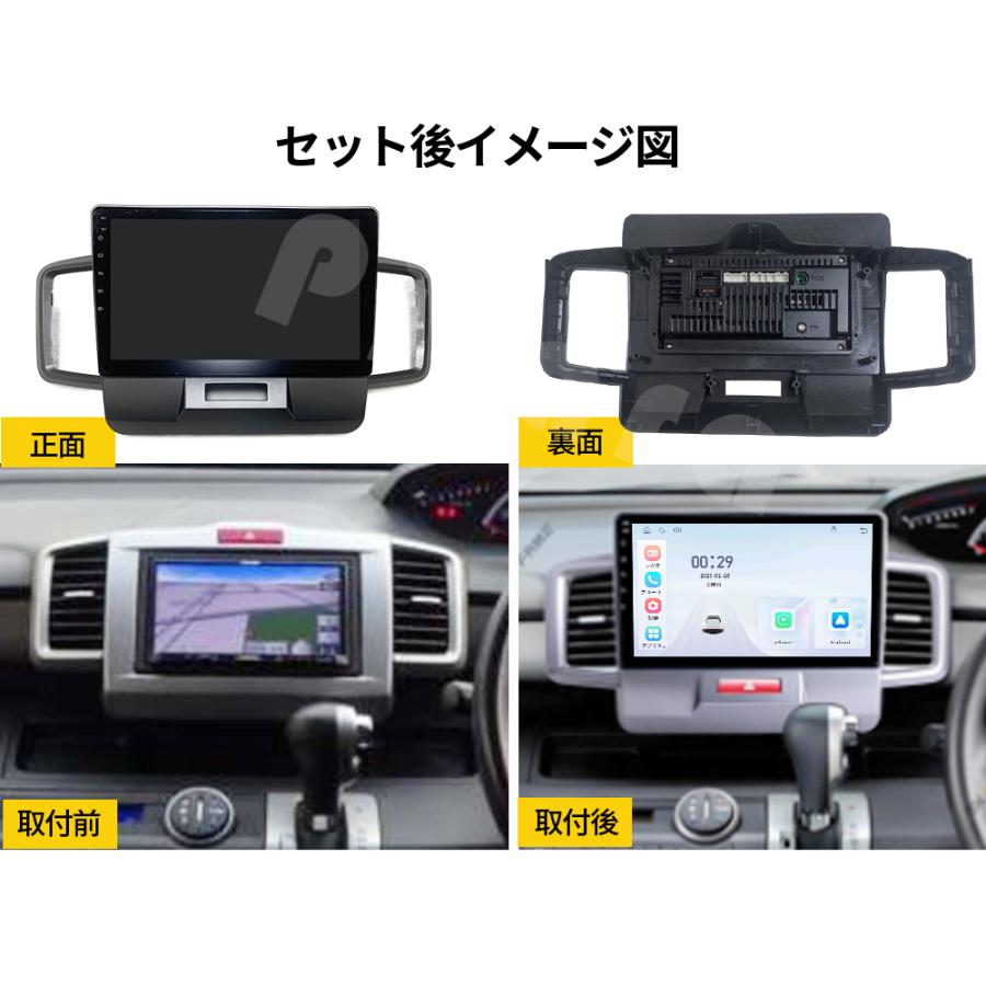 AT209 本田フリード カーオーディオ 10インチCarplayミラーリング AT209N10L2 本田フリード初代 カーオーディオ 専用取付キット付 10