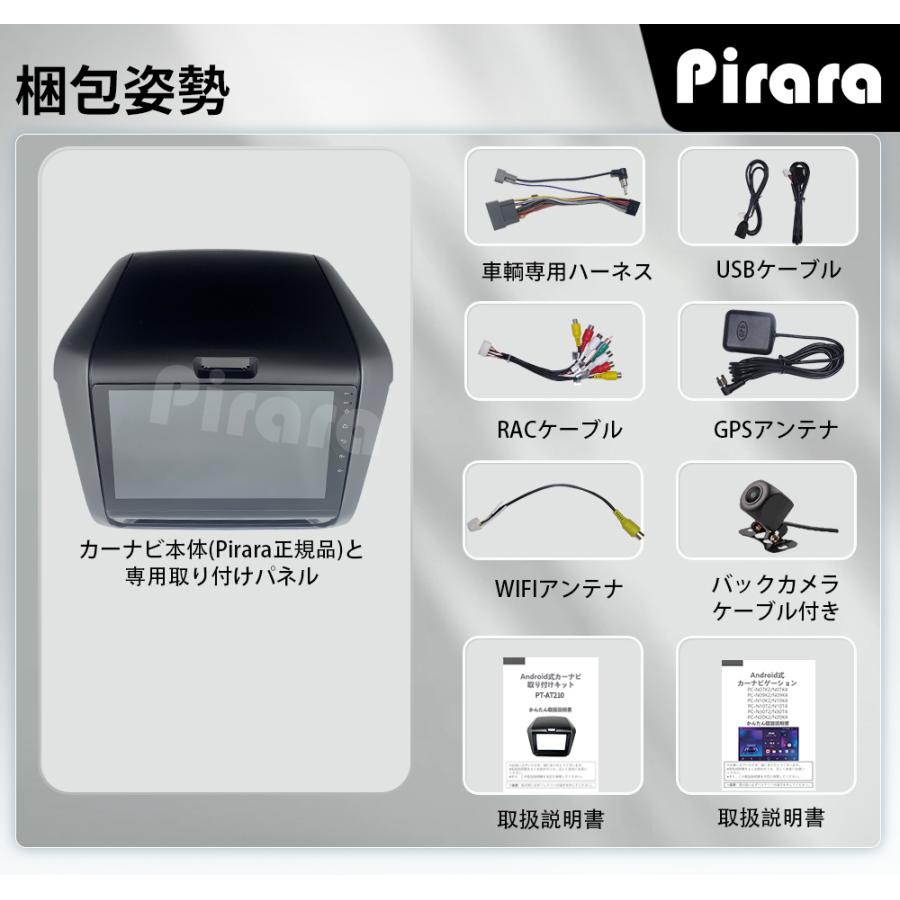 AT210N09K4 本田フリード2代目 アンドロイドカーナビ 9インチ 8コア 4+