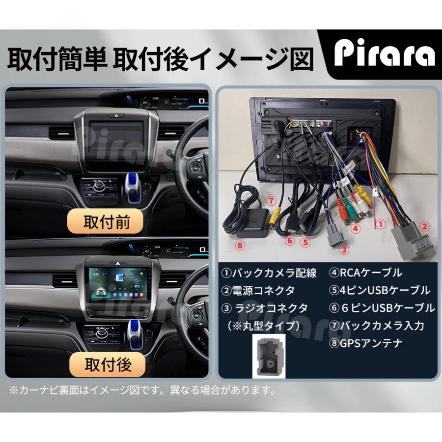 AT210N09K4 本田フリード2代目 アンドロイドカーナビ 9インチ 8コア 4+