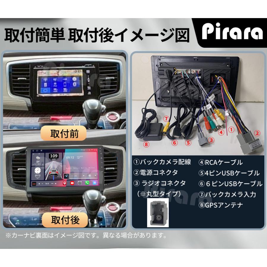 AT212N10K3 本田オデッセイ 前期 アンドロイドカーナビ 10インチ 8コア
