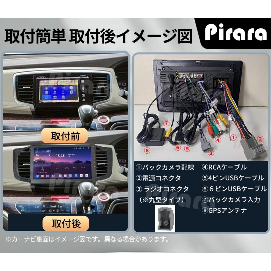 AT212N10K4 オデッセイ 前期 アンドロイドカーナビ 10インチ 8コア 4+