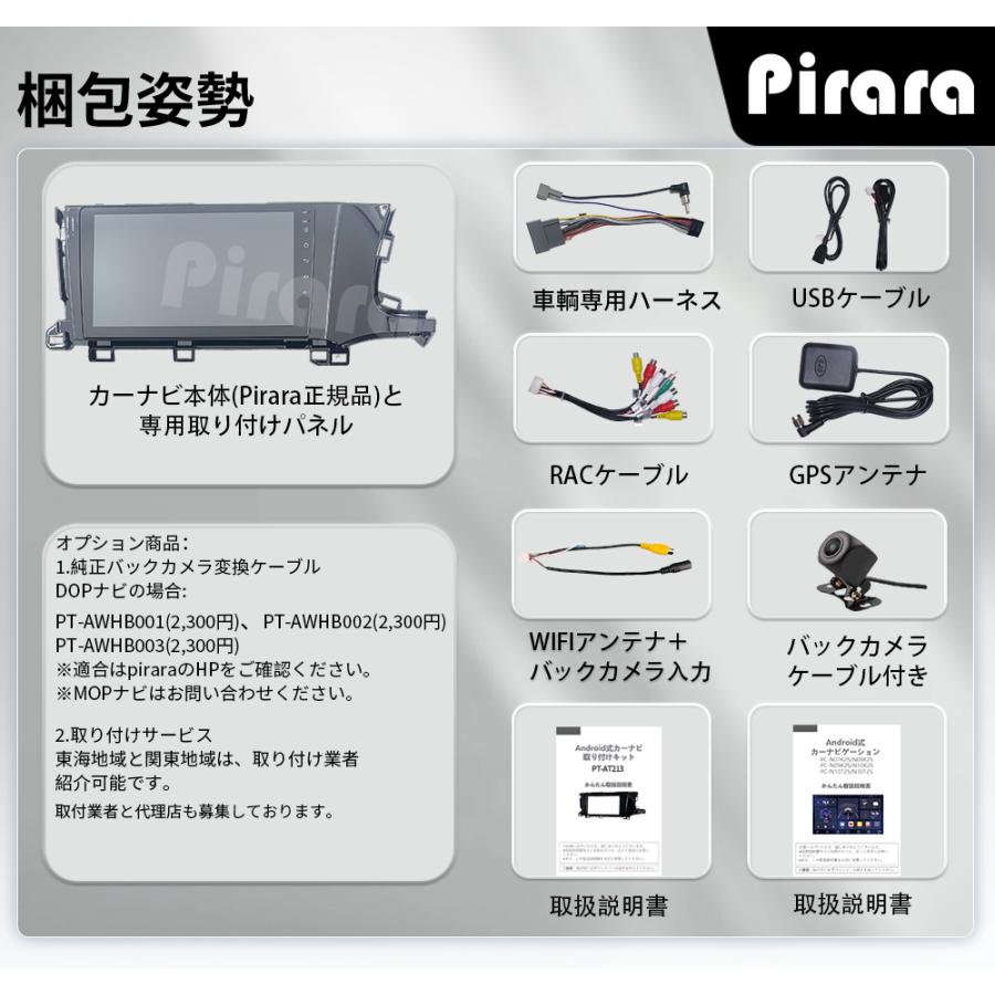 AT213N09K2S シティ シャトル アンドロイドカーナビ 9インチ 4+64G