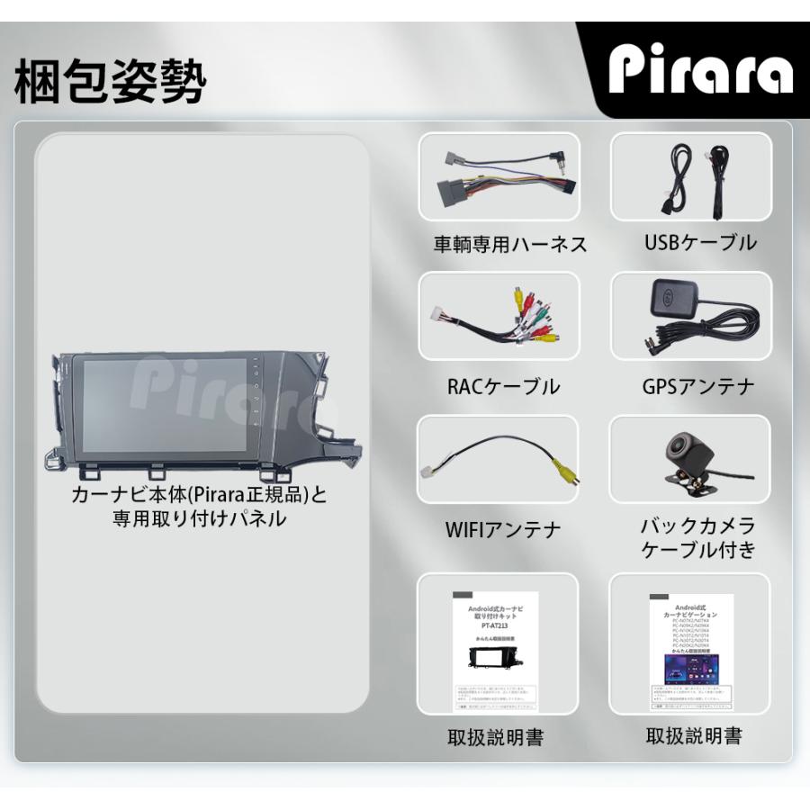 AT213N09K4 本田シティ シャトル アンドロイドカーナビ 9インチ 8コア