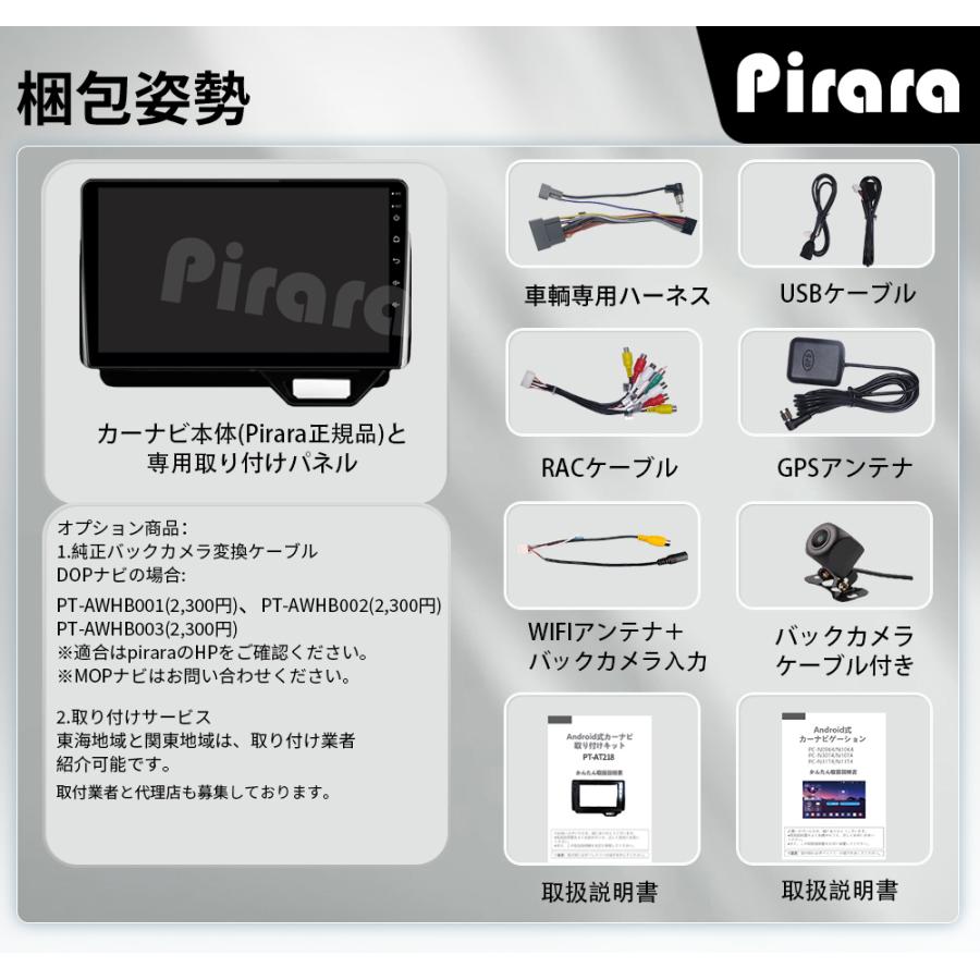AT218 N-BOX ボックス2代 アンドロイドカーナビ 10インチ4+64G AT218 N