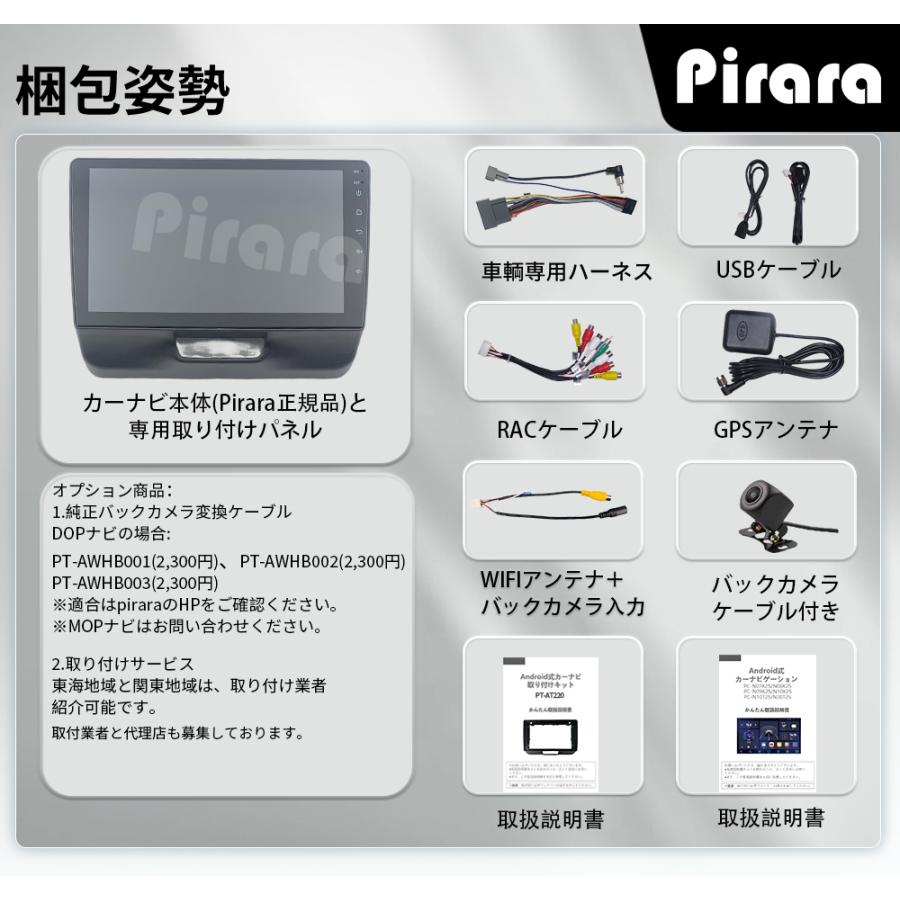 AT220N09K2S N-BOX Nボックス 初代 アンドロイドカーナビ 9インチ 4+