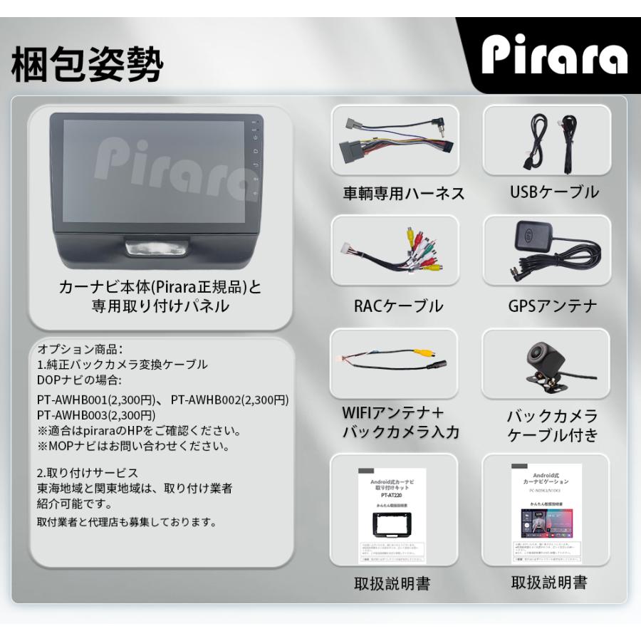 AT220N09K3 N-BOX Nボックス 初代 アンドロイドカーナビ 9インチ 8コア