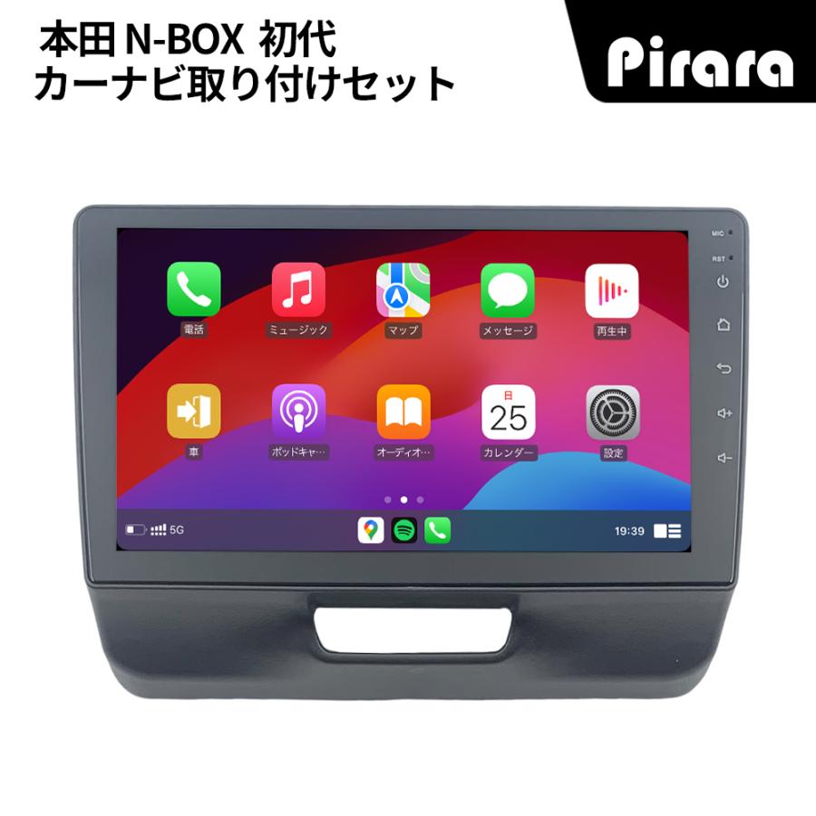 AT220N09K4L N-BOXボックス JF1(JF2)型 アンドロイドカーナビ 9インチ