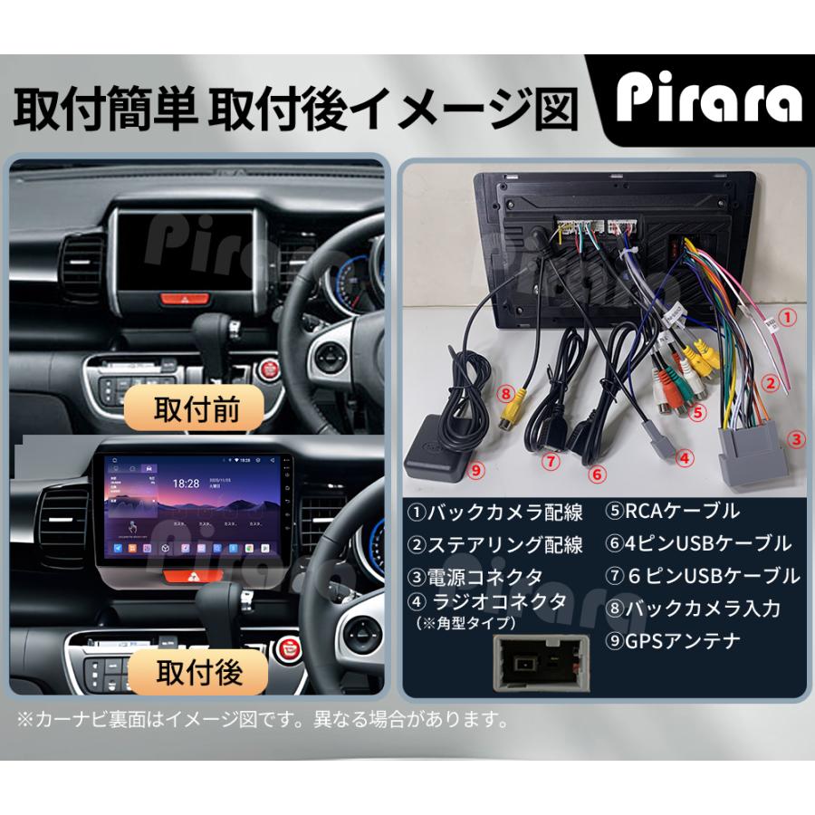AT220N09K4L N-BOXボックス JF1(JF2)型 アンドロイドカーナビ 9インチ