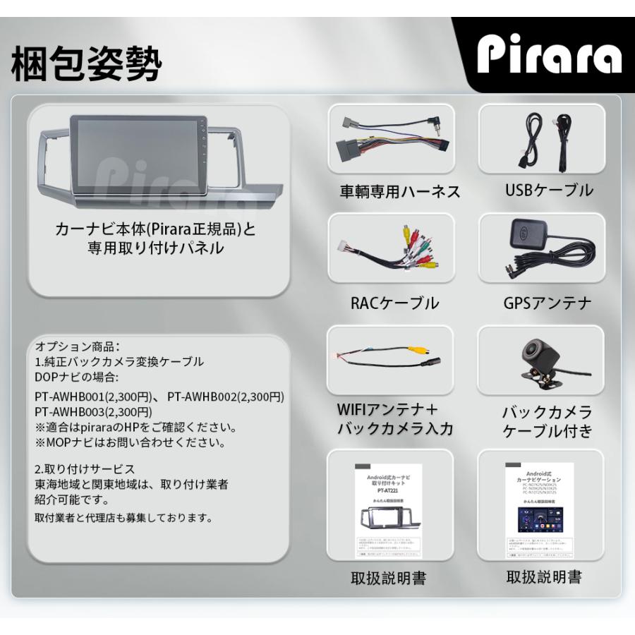 AT221N10K2S 本田ステップワゴン 4代 アンドロイドカーナビ 10インチ 4