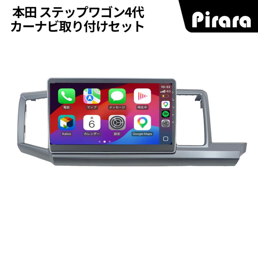 AT221N10K4L ステップワゴン4代 アンドロイドカーナビ 10インチ 8コア4