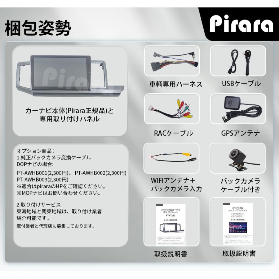 AT221N10K4L ステップワゴン4代 アンドロイドカーナビ 10インチ 8コア4