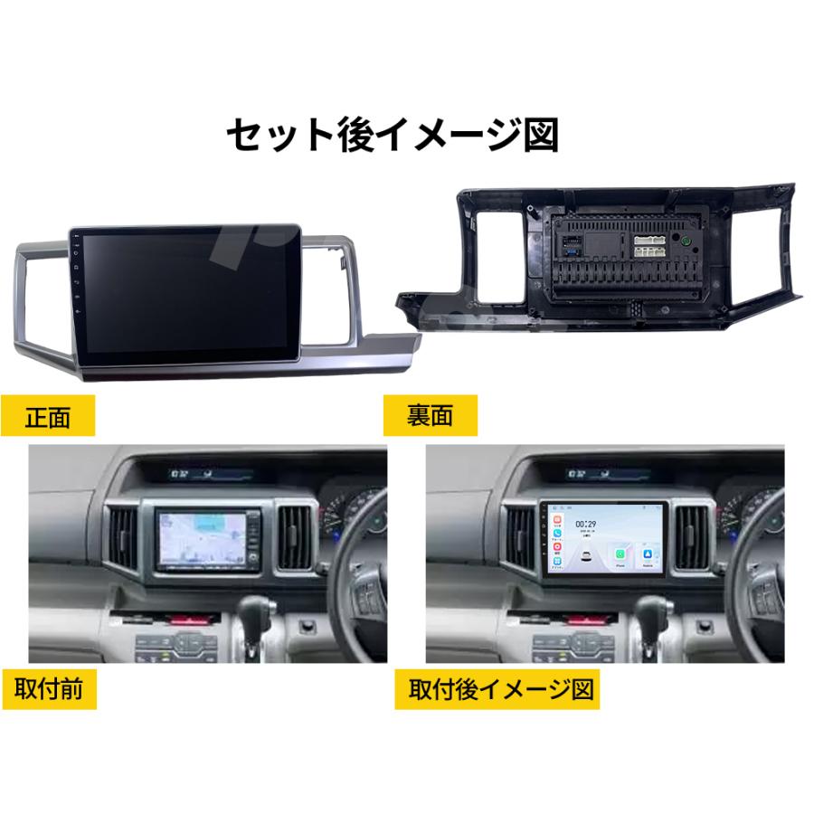 AT221N10L2 本田ステップワゴン カーオーディオ 専用取付キット付 10