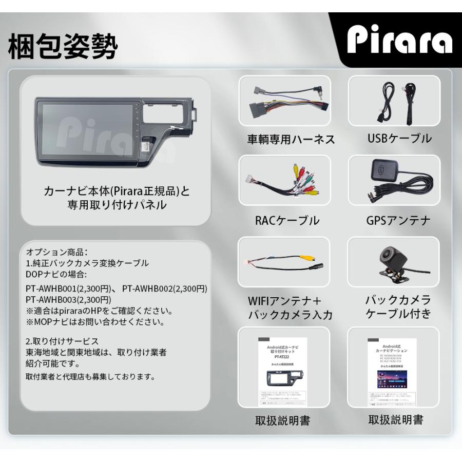AT222N10K4L ステップワゴン5代 アンドロイドカーナビ 10インチ 8コア4