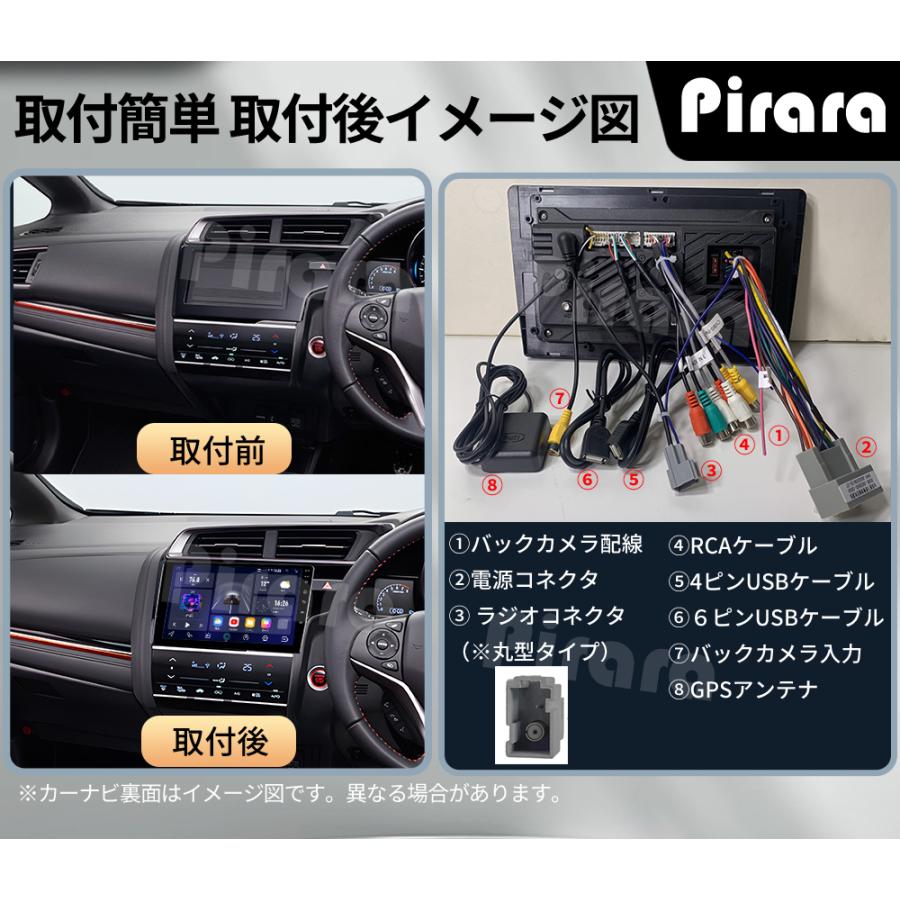 AT223N10K2S 本田フィット 3代 アンドロイドカーナビ 10インチ 4+64G