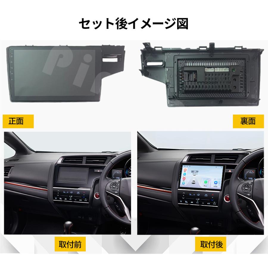 AT223 本田フィット3代目 カーオーディオ 10インチ Carplay 車 AT223 本田フィット3代目 カーオーディオ 専用取付キット付 10