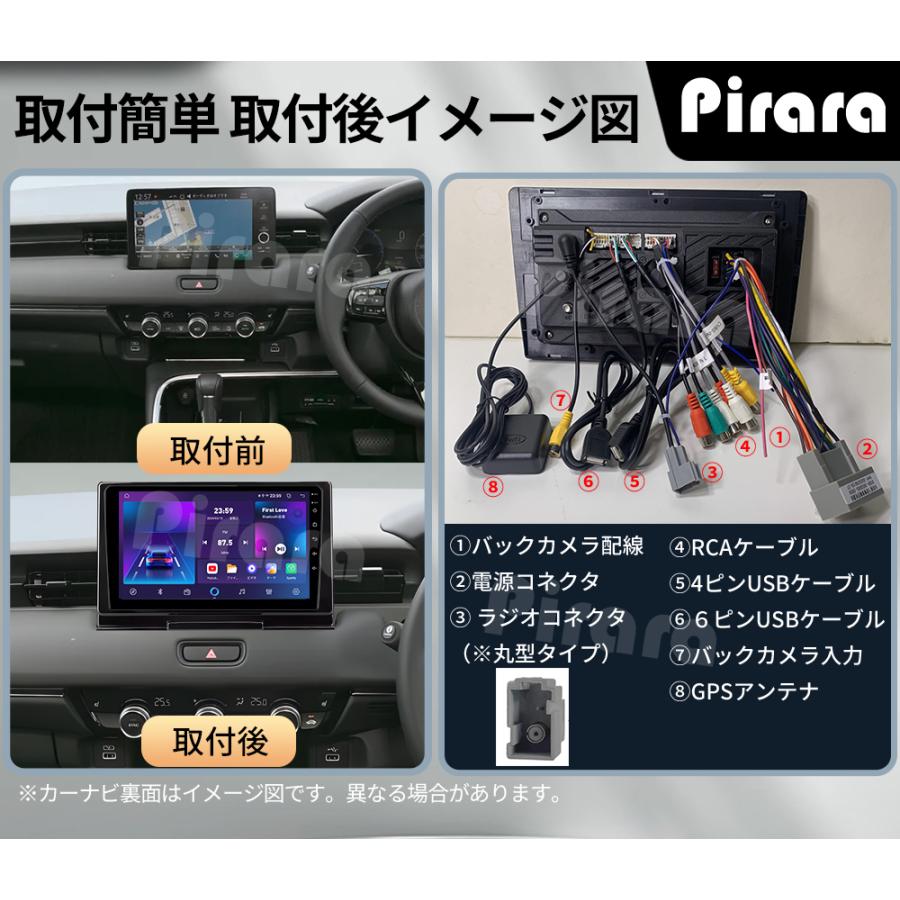 AT226N09K2 本田ヴェゼル カーナビ アンドロイドカーナビ android 9