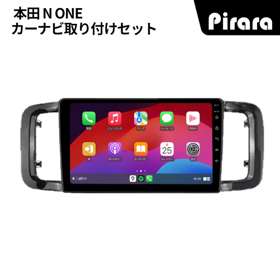 AT227N09K2S N-ONE エヌワン アンドロイドカーナビ 9インチ 4+64G