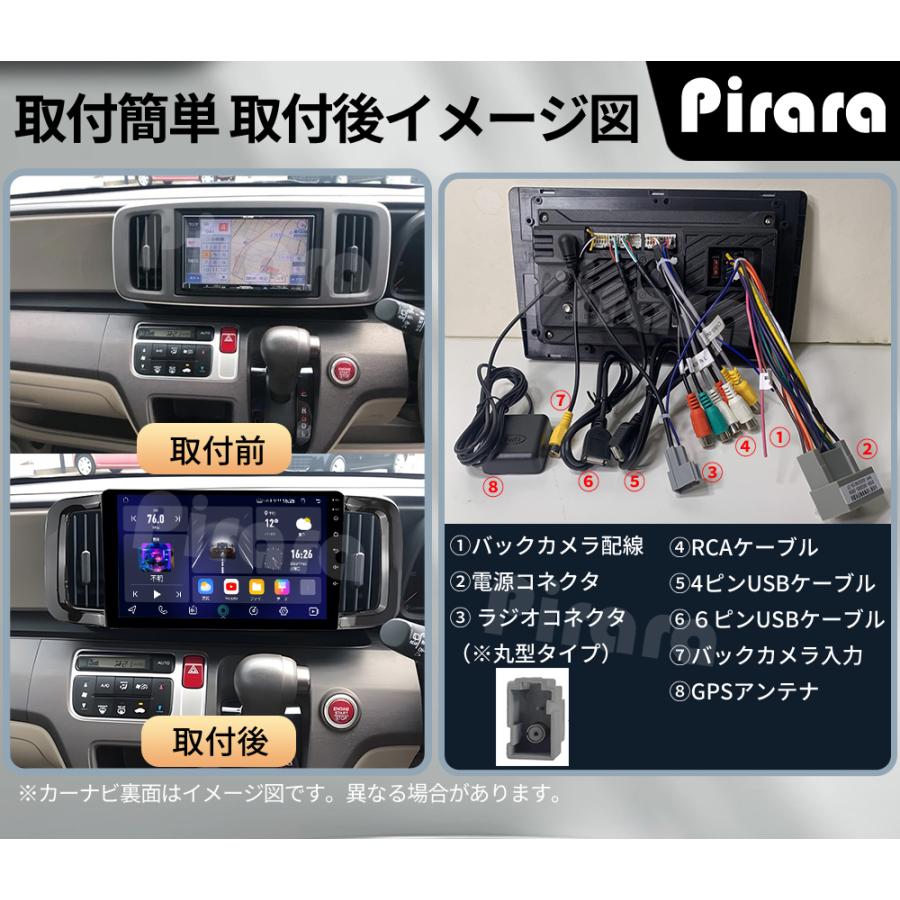 AT227N09K2S N-ONE エヌワン アンドロイドカーナビ 9インチ 4+64G