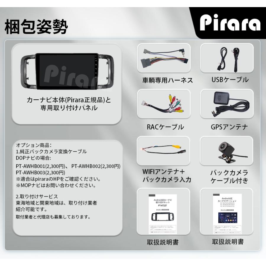 AT227N09K2S N-ONE エヌワン アンドロイドカーナビ 9インチ 4+64G