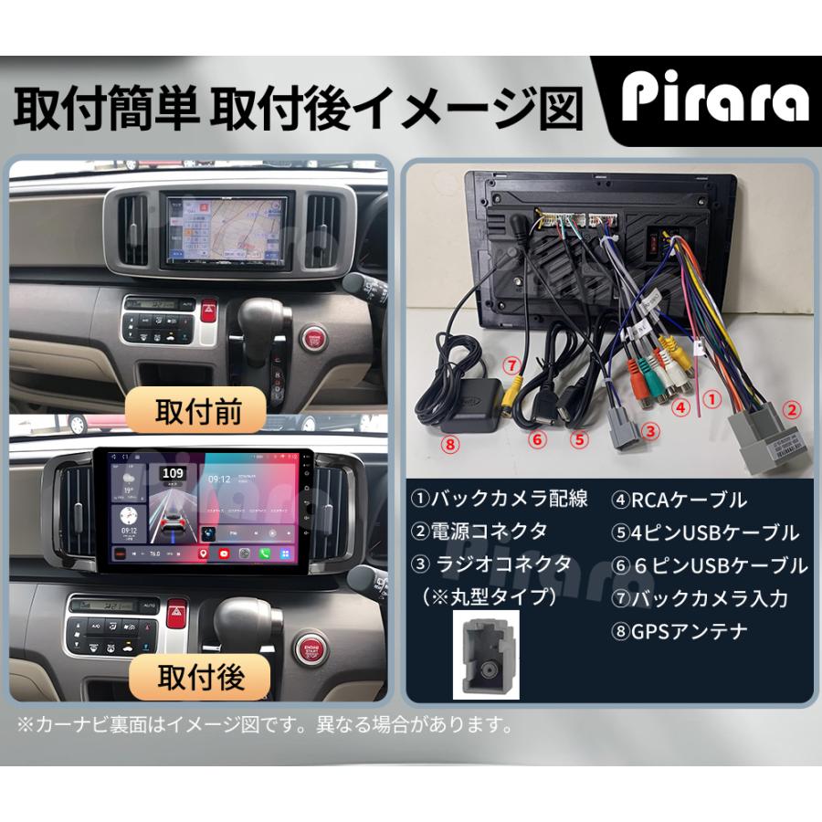 AT227N09K3 N-ONE エヌワン アンドロイドカーナビ 9インチ 8コア2+32G