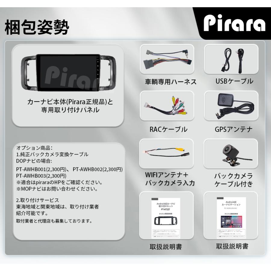 AT227N09K3 N-ONE エヌワン アンドロイドカーナビ 9インチ 8コア2+32G