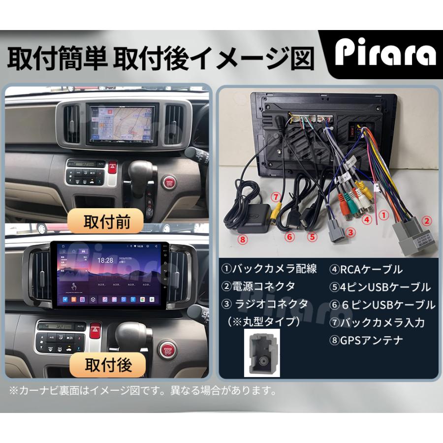 AT227N09K4L N-ONE エヌワン アンドロイドカーナビ 9インチ 8コア 4+