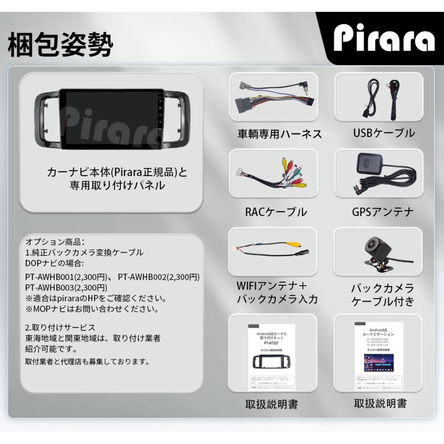 AT227N09K4L N-ONE エヌワン アンドロイドカーナビ 9インチ 8コア 4+