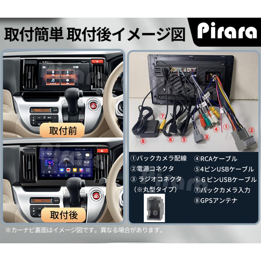 AT229 N-WGN エヌワゴン カーオーディオ 専用取付キット付 9インチ AT229N09K2S N-WGN エヌワゴン アンドロイドカーナビ 9インチ 4+64G
