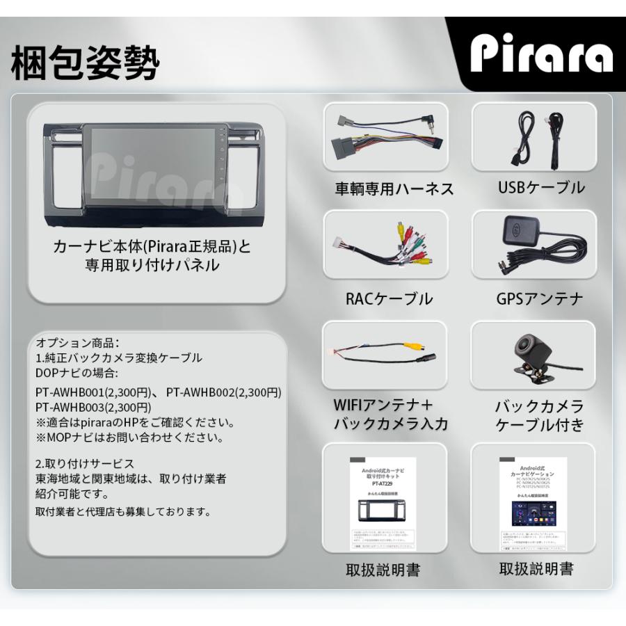 AT229N09K2S N-WGN エヌワゴン アンドロイドカーナビ 9インチ 4+64G
