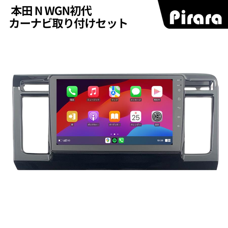 AT229N09K3 N-WGN エヌワゴン アンドロイドカーナビ 9インチ 8コア2+