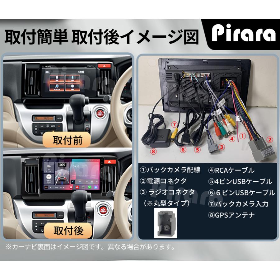 AT229N09K3 N-WGN エヌワゴン アンドロイドカーナビ 9インチ 8コア2+