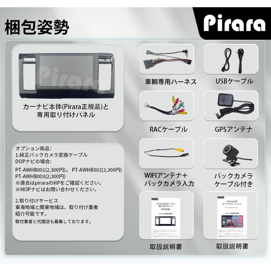 AT229N09K3 N-WGN エヌワゴン アンドロイドカーナビ 9インチ 8コア2+