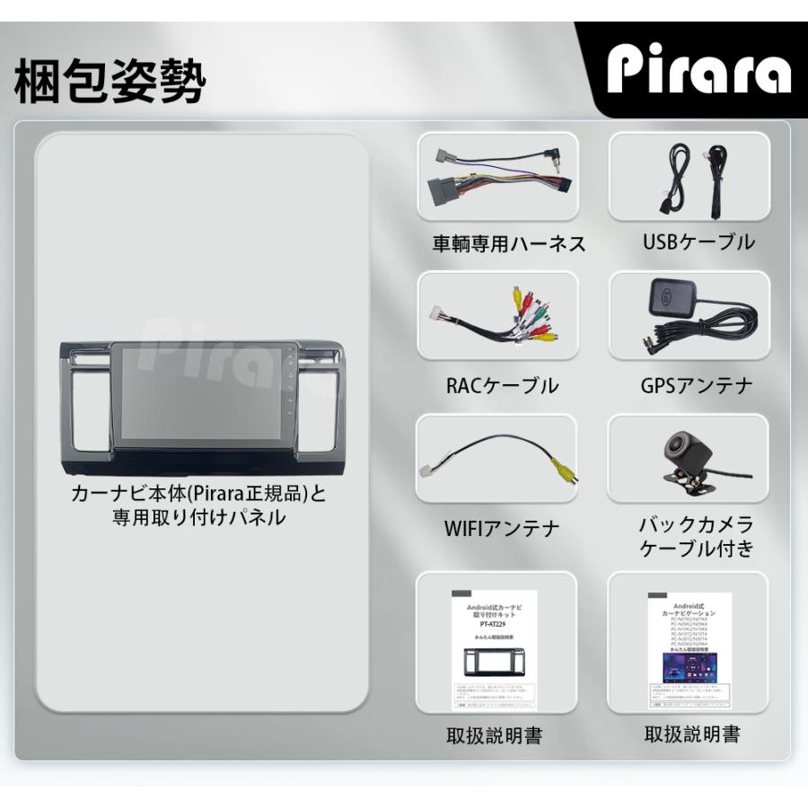 AT229N09K4 本田N WGN初代 アンドロイドカーナビ 9インチ 8コア 4+64G