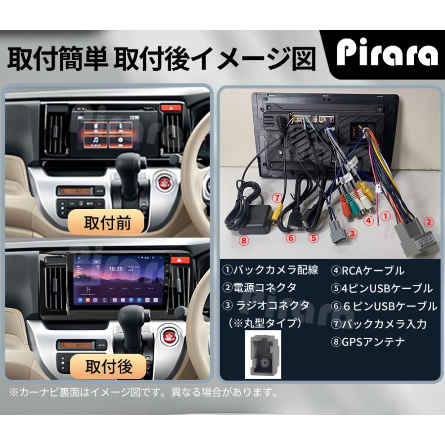 AT229N09K4L N-WGN エヌワゴン アンドロイドカーナビ 9インチ 8コア 4+