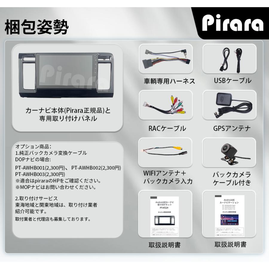 AT229N09K4L N-WGN エヌワゴン アンドロイドカーナビ 9インチ 8コア 4+