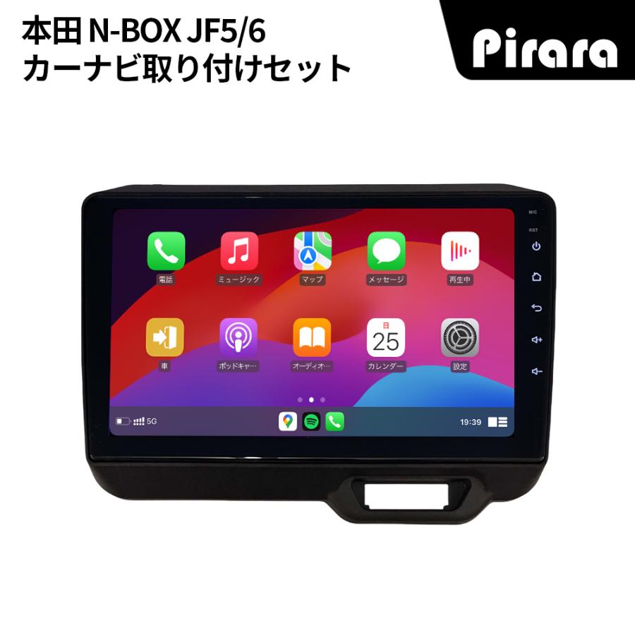 AT230N09K3 N-BOX Nボックス JF5JF6 アンドロイドカーナビ 9インチ 8