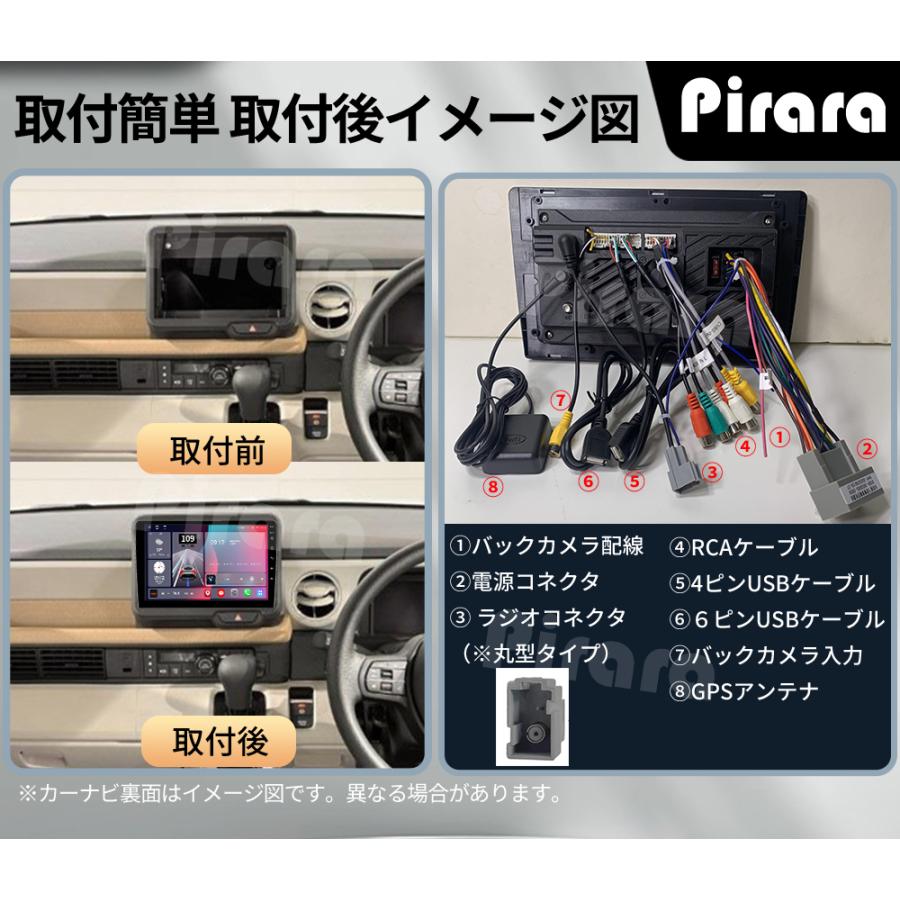 AT230N09K3 N-BOX Nボックス JF5JF6 アンドロイドカーナビ 9インチ 8 