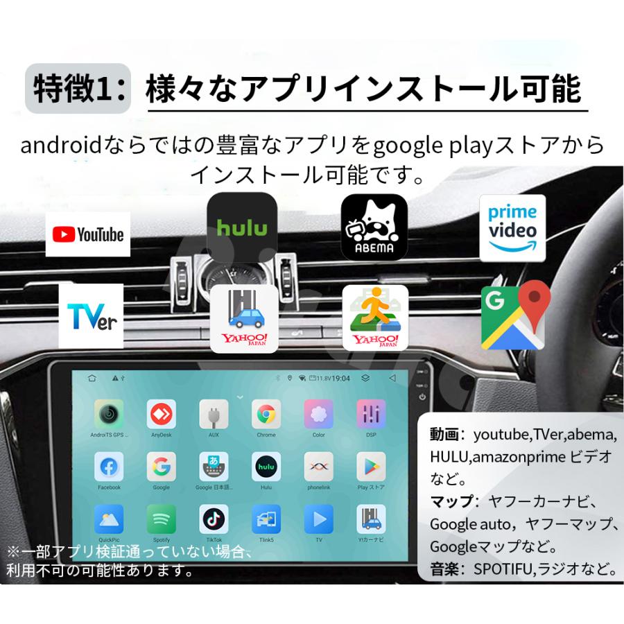 AT230N09K4 N-BOXボックス JF5(JF6)型 アンドロイドカーナビ 9インチ 8