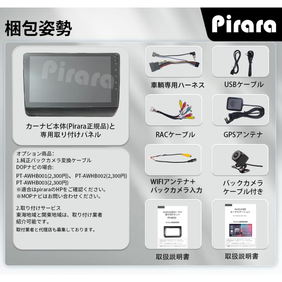 AT231N09K3 N-VAN JJ1/2 アンドロイドカーナビ 9インチ 8コア2+32G