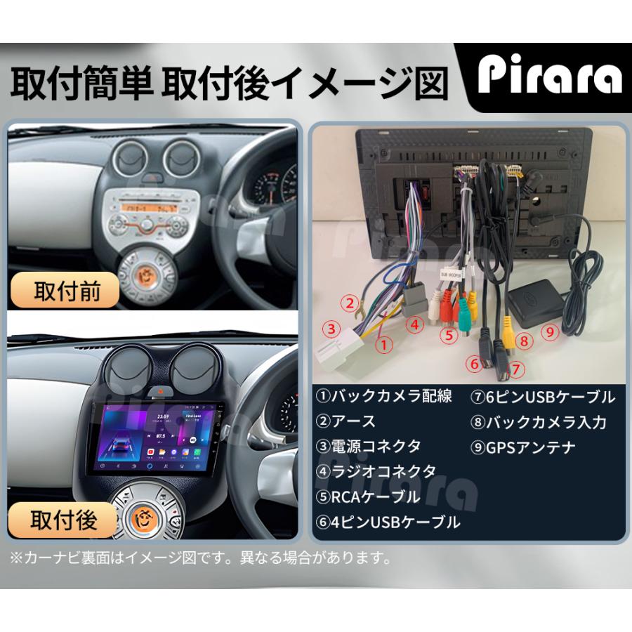 AT301 日産マーチ カーナビ アンドロイドカーナビ android 9 AT301 日産マーチ カーナビ アンドロイドカーナビ android 9