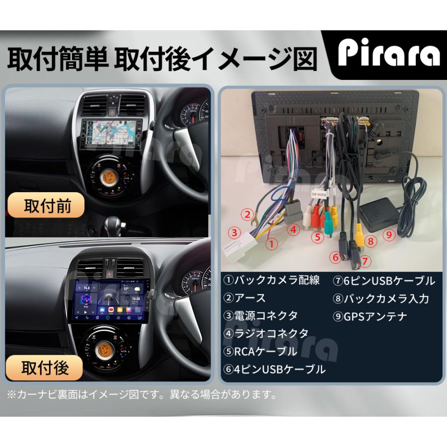 AT302N09K2S 日産マーチ 丸い穴 アンドロイドカーナビ 9インチ 4+64G