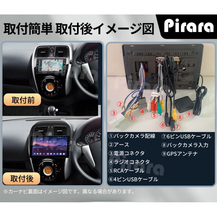 AT302N09K4L 日産マーチ 角穴 アンドロイドカーナビ 9インチ 8コア 4+