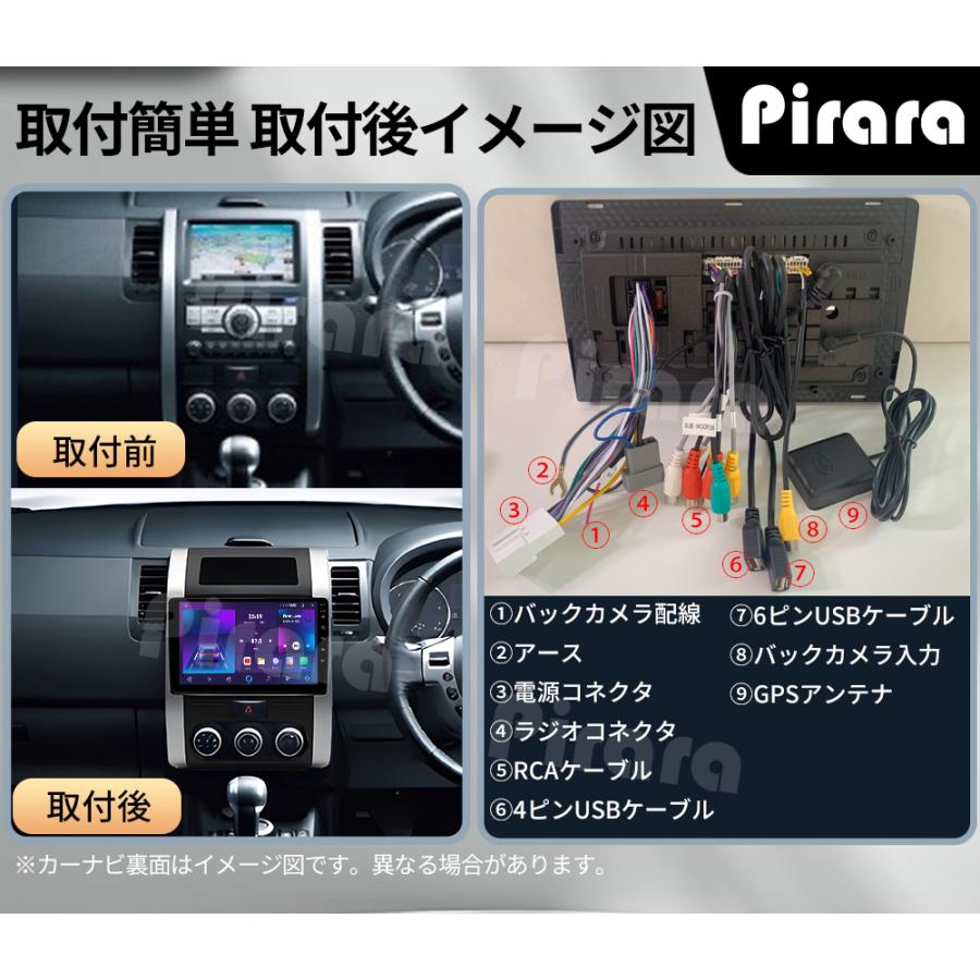 AT304 日産エクストレイル カーナビ アンドロイドカーナビ android 10インチ 2+32GB 黒色 専用取付キットカーナビ : MOBET - 通販 - Yahoo!ショッピング AT304 日産エクストレイル カーナビ アンドロイドカーナビ android 10インチ 2+32GB 黒色 専用取付キットカーナビ : MOBET - 通販 - Yahoo!ショッピング
