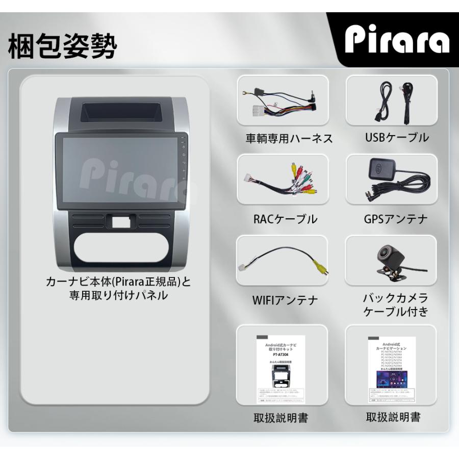 AT304 日産エクストレイル カーナビ アンドロイドカーナビ android 10インチ 2+32GB 黒色 専用取付キットカーナビ : MOBET - 通販 - Yahoo!ショッピング AT304 日産エクストレイル カーナビ アンドロイドカーナビ android 10インチ 2+32GB 黒色 専用取付キットカーナビ : MOBET - 通販 - Yahoo!ショッピング