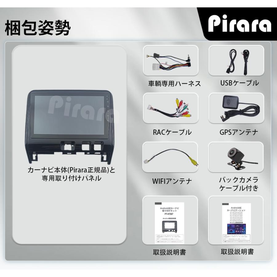 AT307N10K2 日産SERENAセレナC27 カーナビ アンドロイドカーナビ